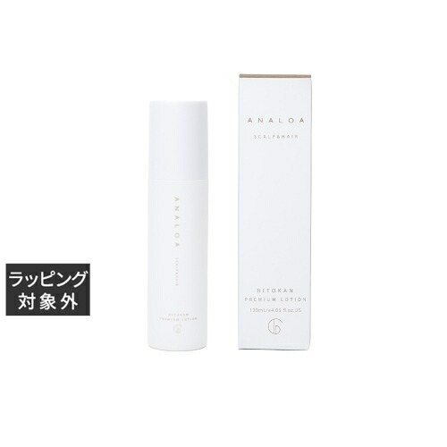 アナロア アミノヒトカンプレミアム クレンジング390ml+ベースローション 楽天市場】送料無料 アナロア アミノヒトカンプレミアム