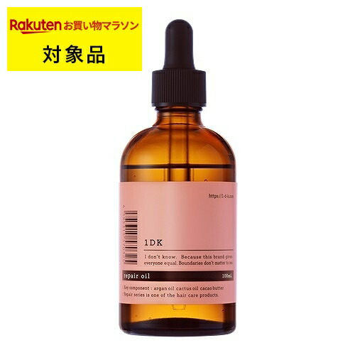 1DK(ワンディーケー) スタイリングオイル 130ml 1DK ワンディーケー スタイリングソルベ