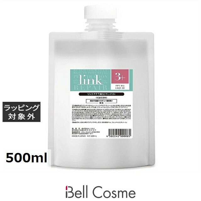 楽天市場】リンク 湿気バリアオイル 90ml | 激安 link ヘアオイル