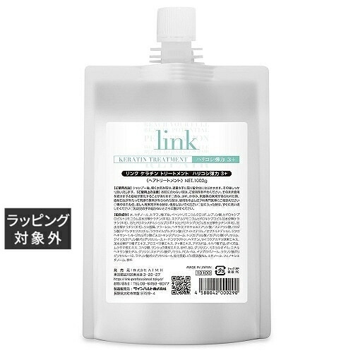楽天市場】リンク ヒートリアクションオイル 90ml | 激安 link