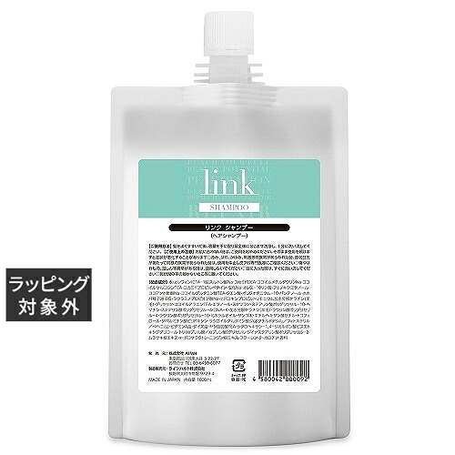 楽天市場】リンク ヒートリアクションオイル 90ml | 激安 link