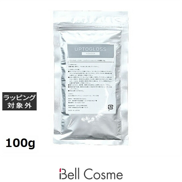 楽天市場】アプトグロス ヘアトリートメント UPTOGLOSS トリートメント