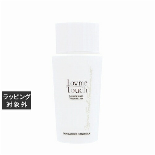Lov me Touch ラブミータッチ　シルキーUVミルク50g 通販】ラブミータッチ シルキーUVミルク SPF50 PA++++ 50g