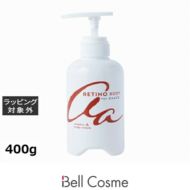 ボディローション etBODY 楽天市場】【あす楽】NEW et BODY エットボディ 500g｜ボディ