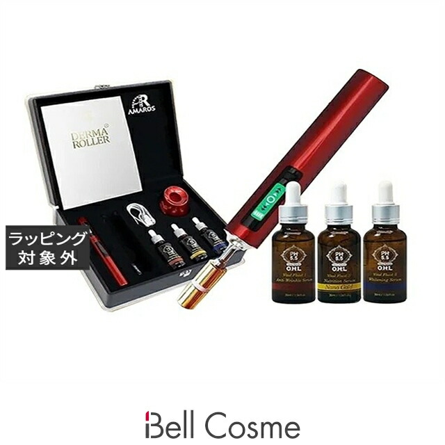 【エントリーでP5倍】アマロス アマローラーセット (セラム3本付) | 日本未発売 美顔器