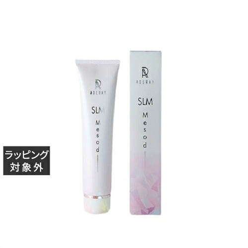 ADERAY SLM Mesod ボディクリーム 痩せるクリーム 3個セット 痩せるクリーム アデレイスリムメソッド ボディクリーム ボディ