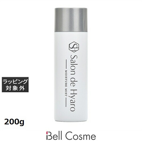 サロン ド ヒアロ オイルインセラム 50ml サロン ド ヒアロ ビタミンインセラム | Salon de Hyaro