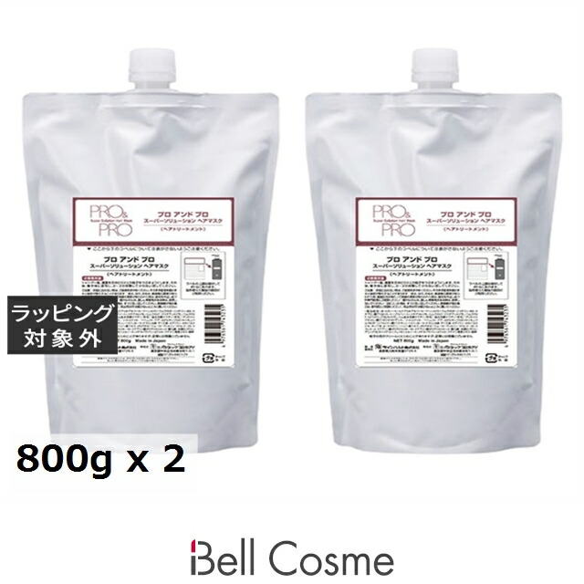 ベルコスメ｜お買い出しマラソン＆神トク特設ペイジ ヘアケア・スタイリング-リンス・コンディショナー