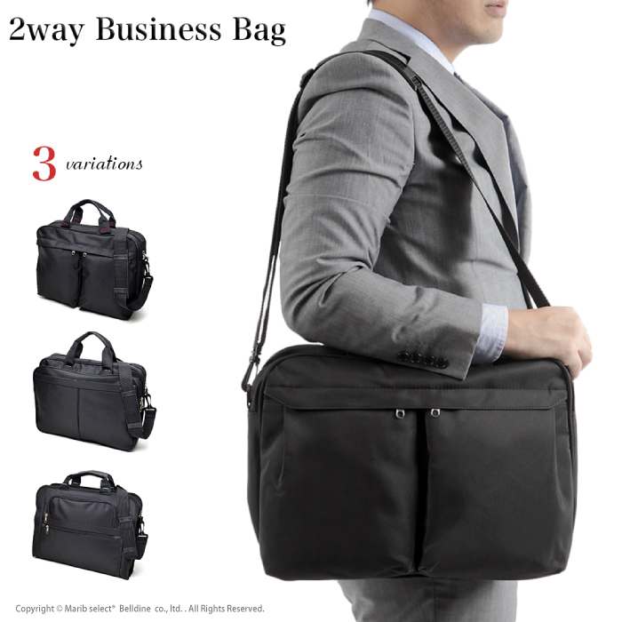 (Marib select) 2way ビジネスバッグ ショルダーバッグ B4サイズ対応 ウレタン入り タブレットPC ノートPC ブリーフケース メンズ 通勤 鞄 バッグ (3タイプ) #c059