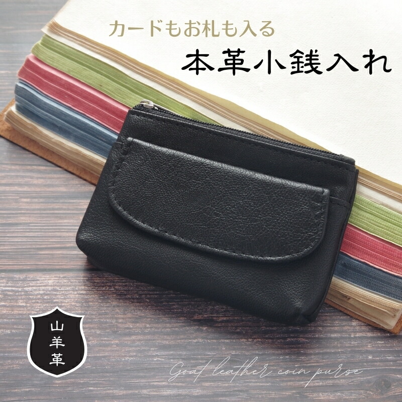 楽天市場】Marib select 本革 山羊レザー 二つ折り財布 財布