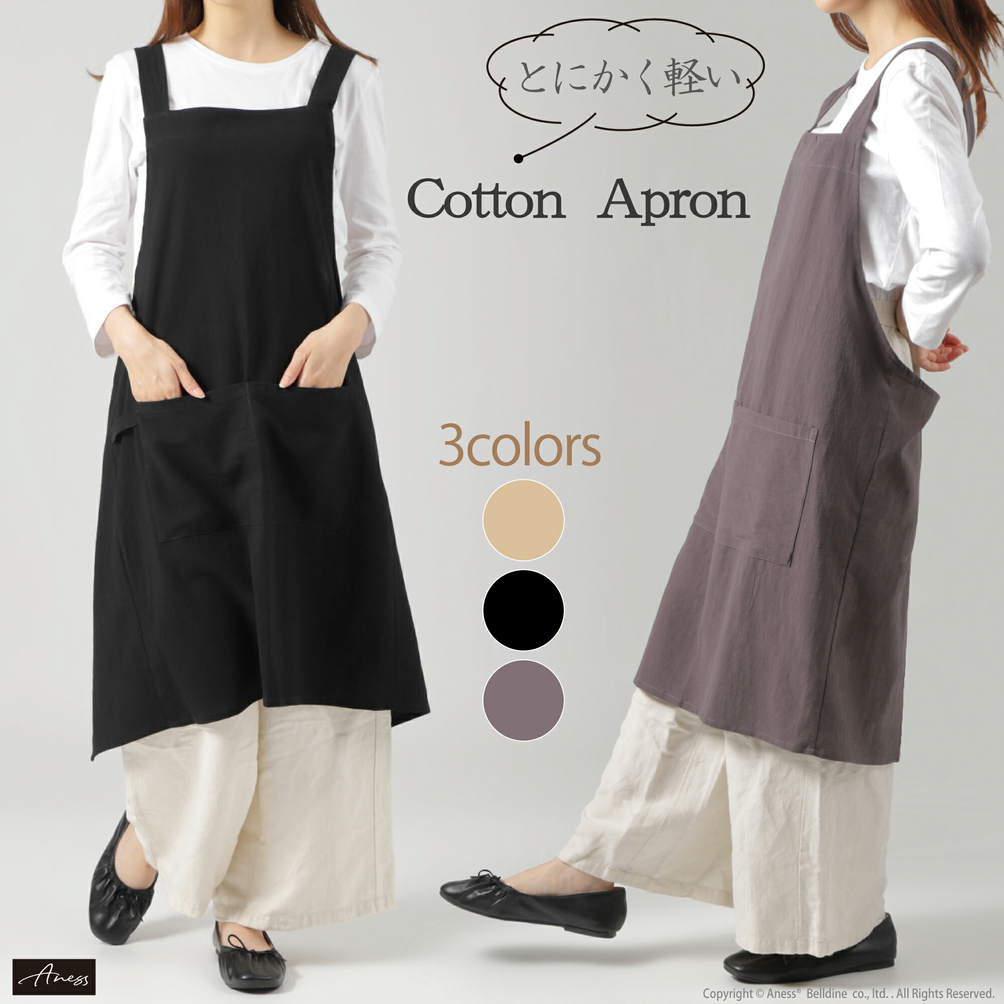 値下げ　新品未使用　エプロン姉妹　エレグランス　大人用　エプロン 値下げ 新品未使用 エプロン姉妹 エレグランス 大人用 エプロン