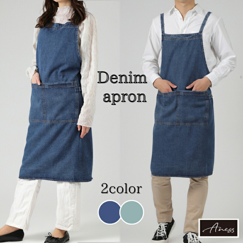 希少E.YAZAWA デニムエプロン入手困難 カジュアル感あふれるデニムエプロン Lee胸当てエプロン【男女兼用