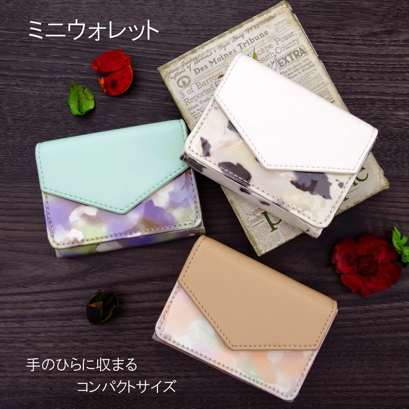 楽天市場】アセチデザイン 三つ折り 財布 札入れ 小銭入れ付き ミニ