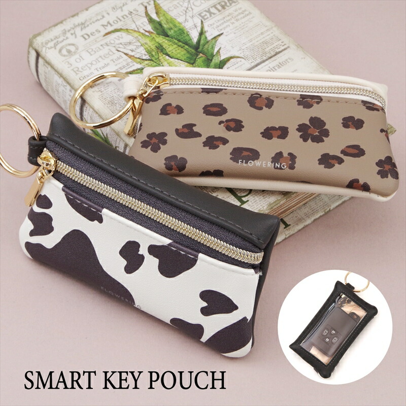 楽天市場】多機能 スマートキーケース キーポーチ アニマル柄 GKP0024