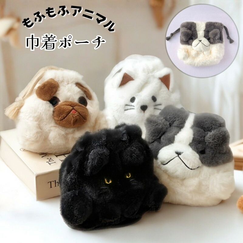 楽天市場】巾着袋【パグ】雑貨 巾着S 巾着袋 かわいい 小物入れ 小物