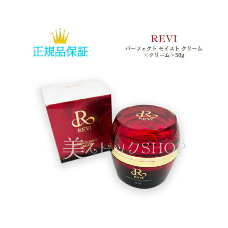 楽天市場】【お買い物マラソンクーポン配布中】スピケア VOS TR