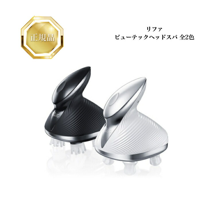 楽天市場】リファ ビューテック ヘッドスパ ReFa BEAUTECH HEAD