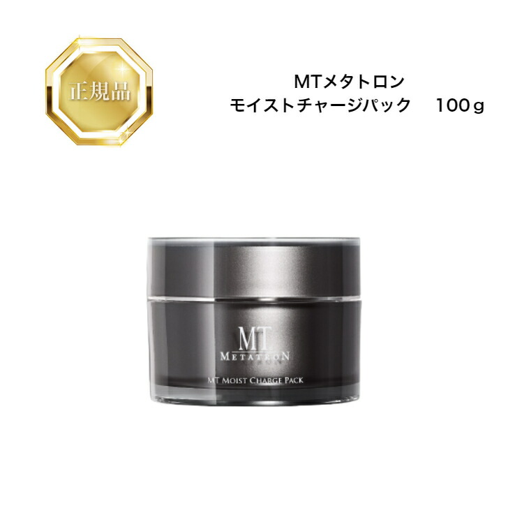 楽天市場】MTメタトロン ステム クリーム 30g 国内正規品 送料