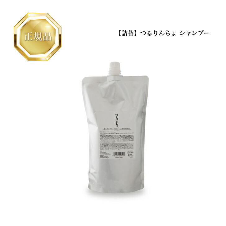 つるりんちょ シャンプー 詰め替え用 1000ml 新品正規品 楽天市場】つるりんちょ シャンプー 1000g ＋ トリートメント
