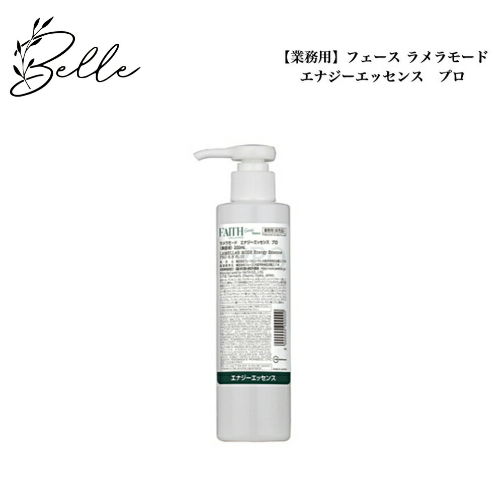 楽天市場】【スーパーSALE限定クーポン有】フェース ラメラベールEX