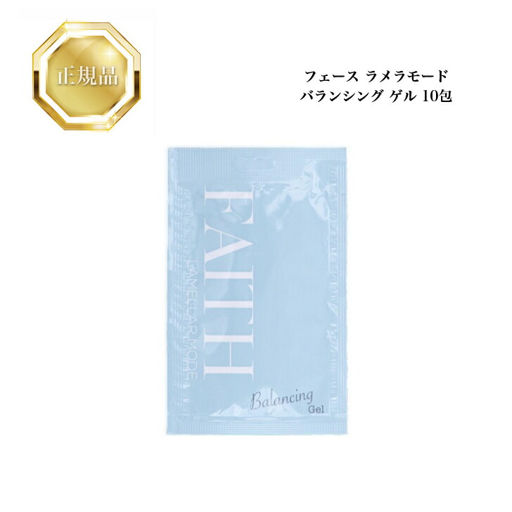 FAITH ラメラモード バランシングパック 100g FAITH ラメラモード バランシング パック 100g フェース | Blossom