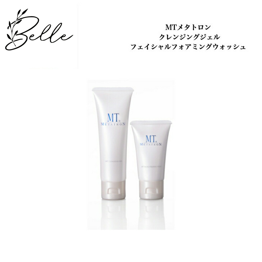 楽天市場】【お買い物マラソン限定クーポン有】【ミニSET】MT