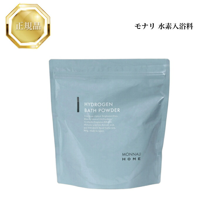 モナリ　水素入浴剤✖️6袋 楽天市場】【お買い物マラソンクーポン配布中】モナリ 水素入浴