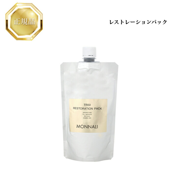 楽天市場】【お買い物マラソンクーポン配布中】モナリ ゴールド