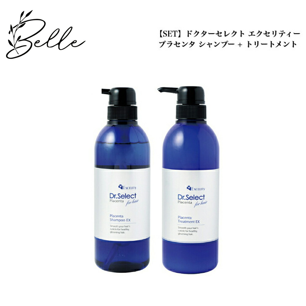 楽天市場】【SET】ドクターセレクト エクセリティー プラセンタ
