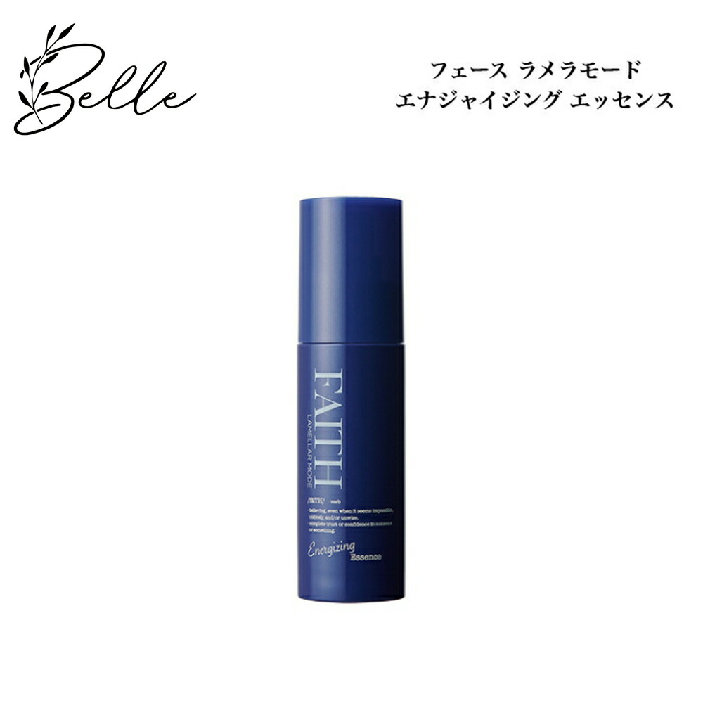 《NEW》人間の顔 ラメラモード エナジャイジング 抽出エキス 35ml 赤ちょうちん一人占め品 貨物輸送無料 菌褶 ふぇーす 美容液 コスメ 即日送りとどける（取り引き日制限事項） 大人気 素はだ世話をする