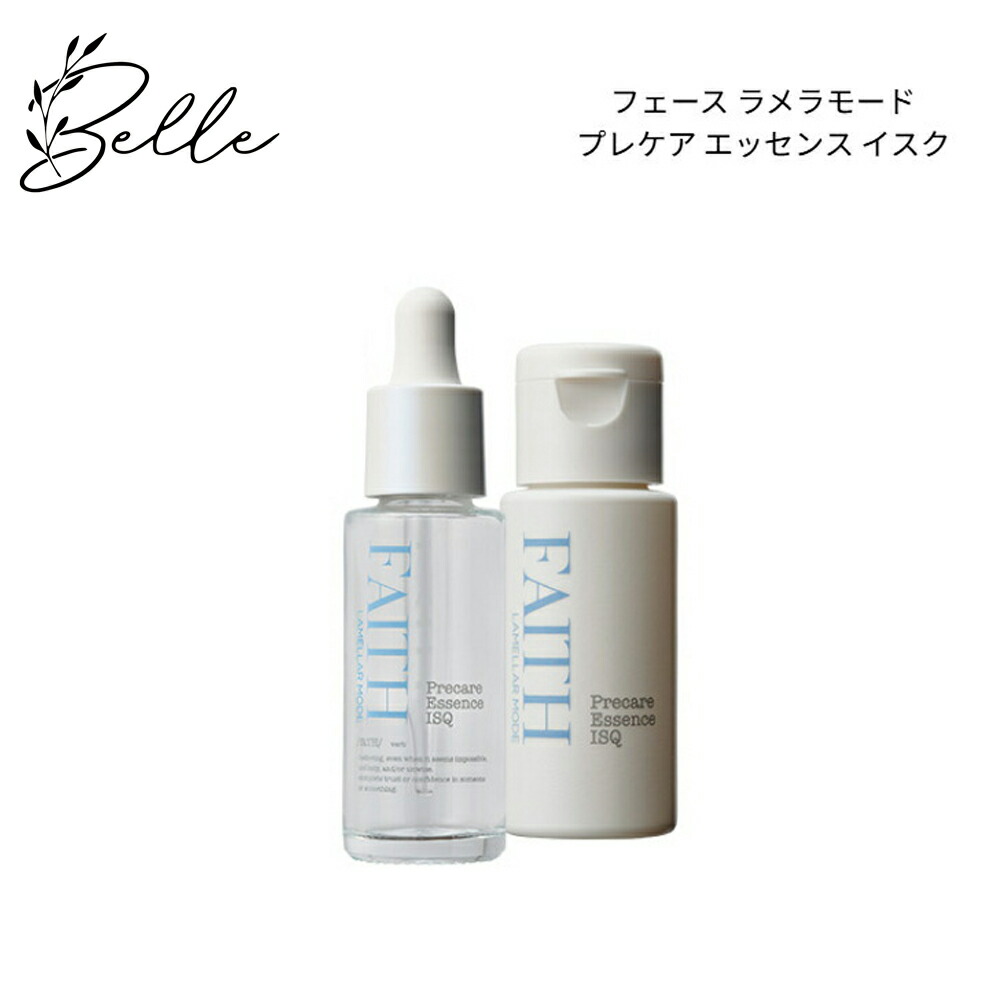 楽天市場】【国内正規品】 FAITH フェースラメラモード LAMELLAR MODE