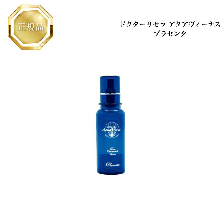 【新品】Dr.Recella AQUA VENUS まつ毛美容液 6mL リッチグロウ ラッシュセラム｜アクアヴィーナス｜ドクターリセラ