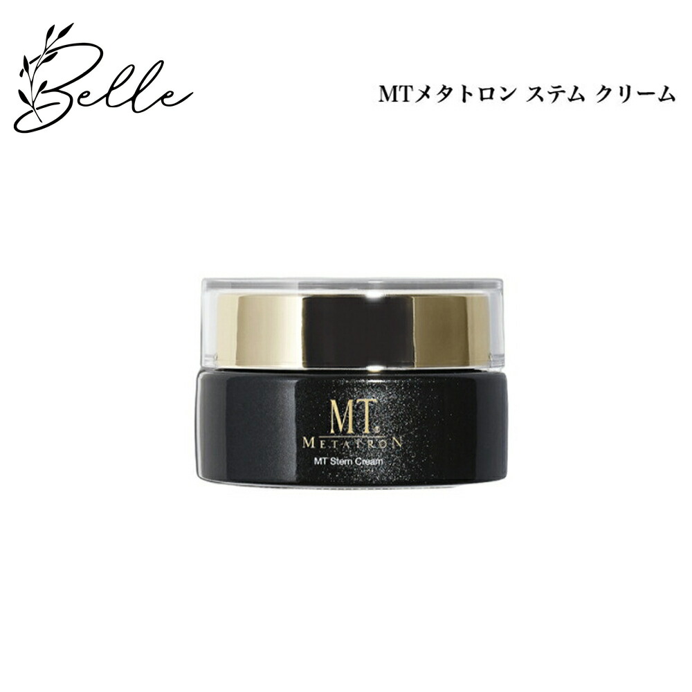 MT メタトロン　サロンで購入　2回のみ使用 MT メタトロン サロンで購入 2回のみ使用 MT.jpg?v=1722584616&width=1920