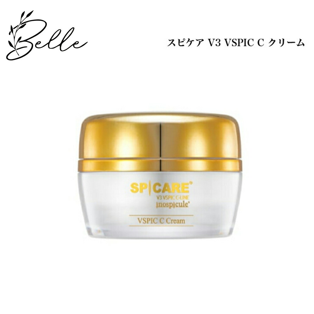 楽天市場】【箱なし】SPICARE スピケア V3 ル カドー クリーム 30g