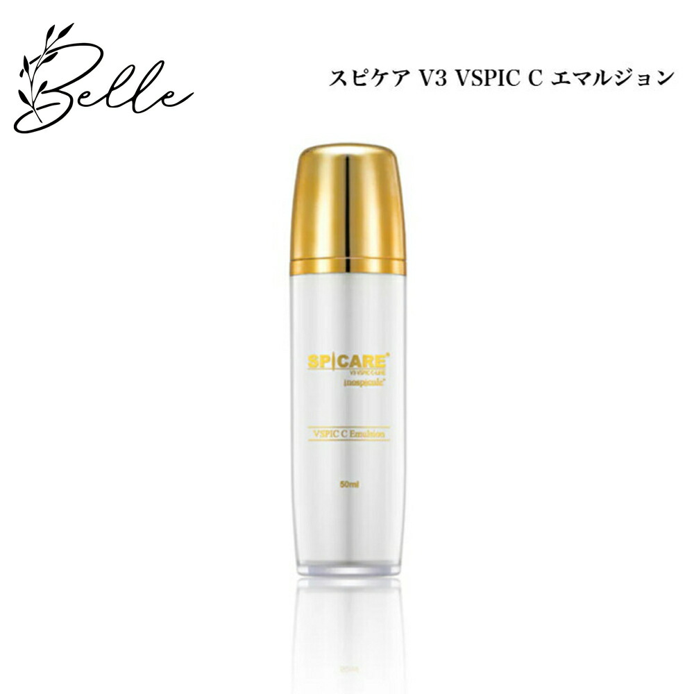 楽天市場】【お買い物マラソン限定クーポン有】スピケア VOS VB