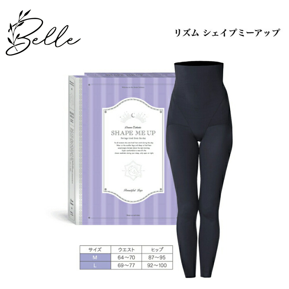値下げ　シェイプミーアップ Mサイズ　新品未開封　リズム 楽天市場】リズム シェイプミーアップ 選べるサイズ Mサイズ Lサイズ