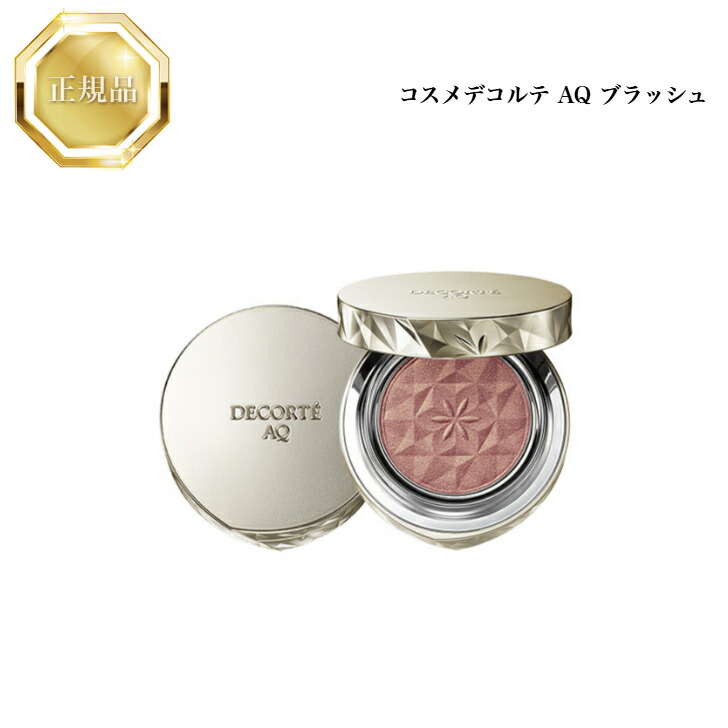 楽天市場】○国内正規品 COSME DECORTE コスメデコルテ AQ