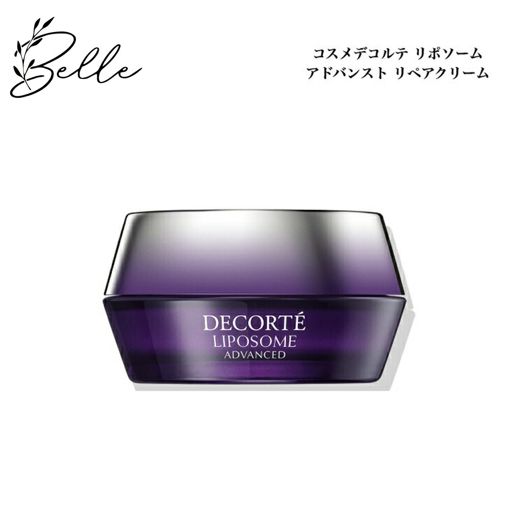 楽天市場】【ブラックフライデー限定クーポン有】コスメデコルテ