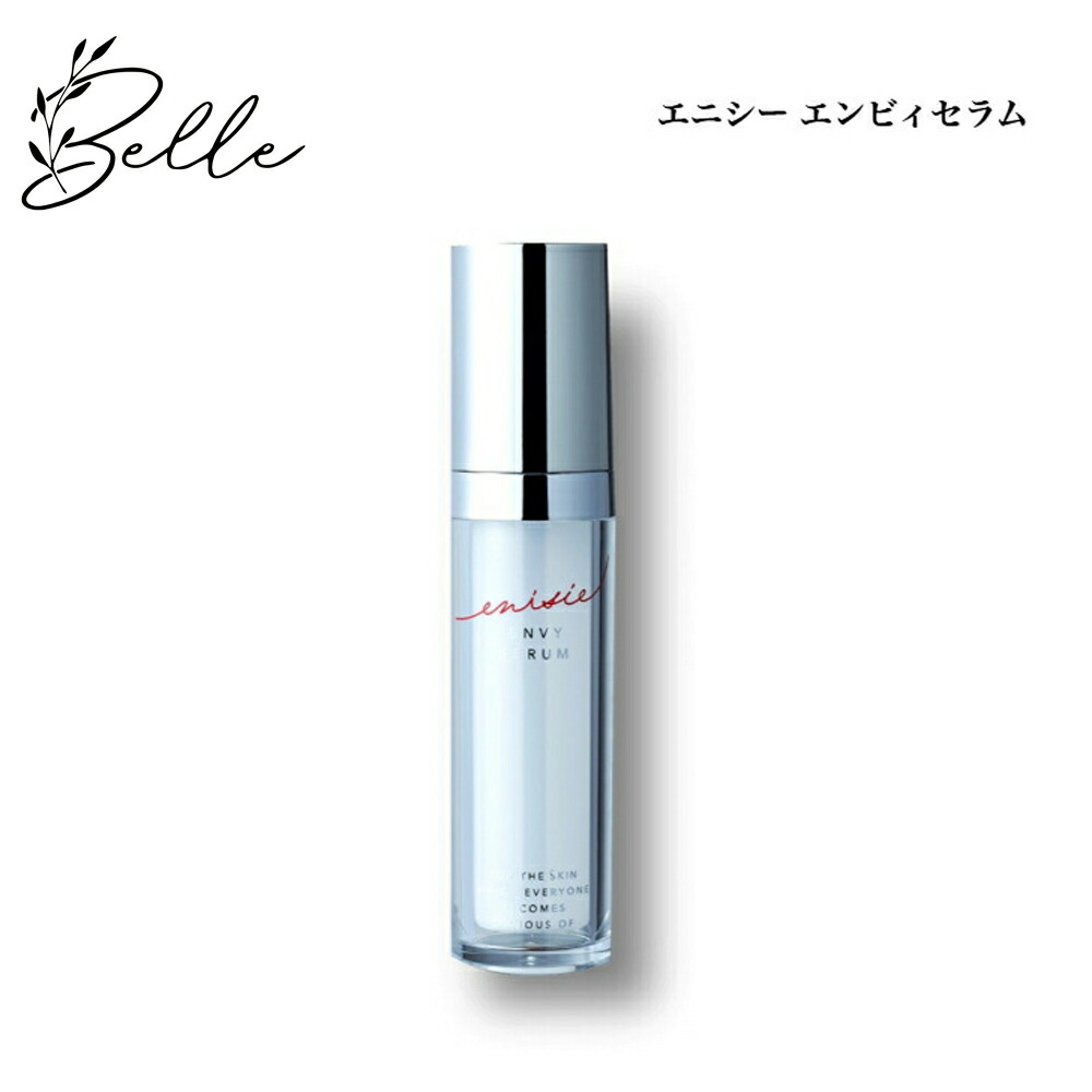 楽天市場】送料無料 エニシー フォー クイックモーニング 50g