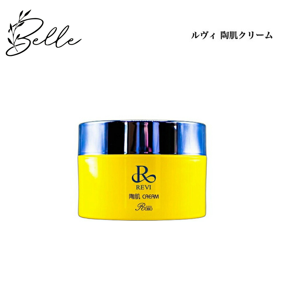 楽天市場】【ポイント5倍 お買い物マラソン】ルヴィ ホワイト