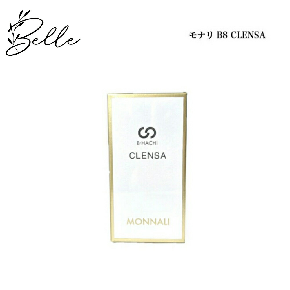 モナリ B8 CLENSA 90宇宙カプセル 赤ちょうちん一人占め品 貨物輸送無料 もなり MONNALI 加えること ビーハチ クレンサ 炭