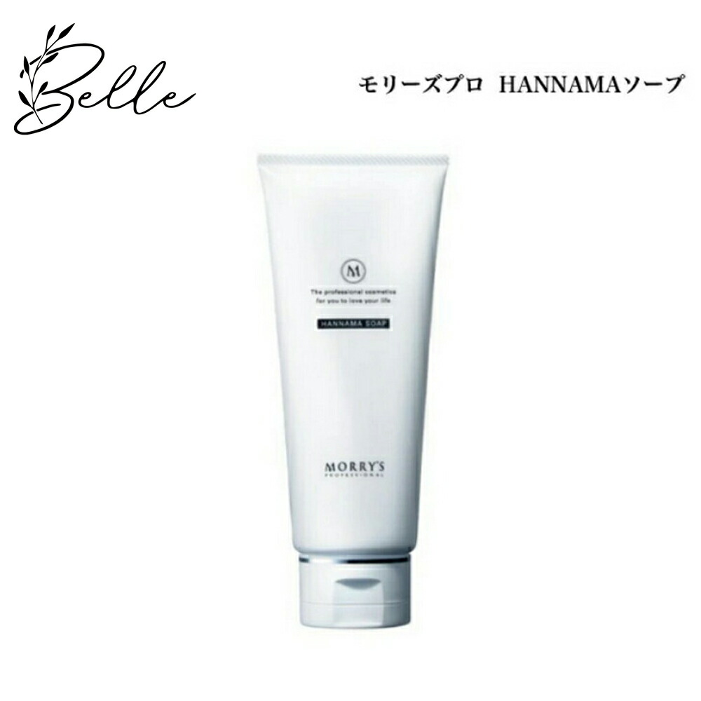 専用3点！！　ミスト2個とファスティングイオンクレンジング1個 楽天市場】【選べるサイズ】モリーズプロ ファスティング イオン