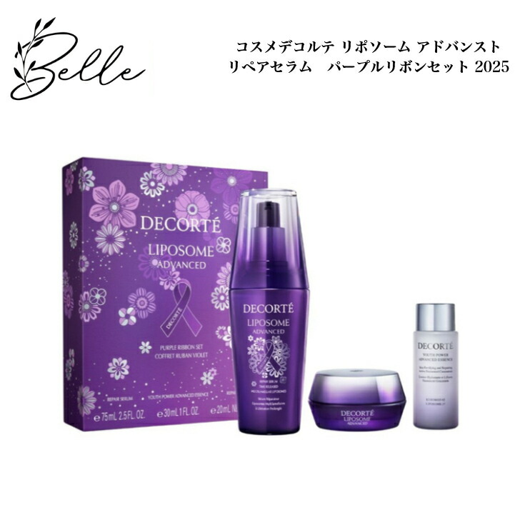 楽天市場】2025/12/1限定発売 コスメデコルテ AQ ラディアンス