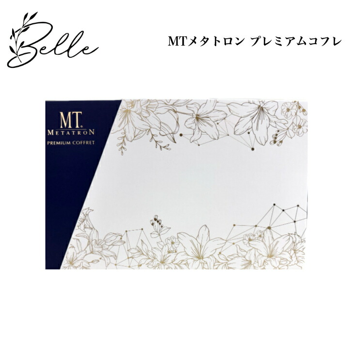 楽天市場】【ポイント最大10倍☆ブラックフライデー期間限定】MT