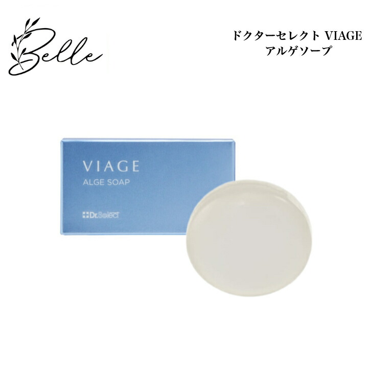 ドクターセレクト VIAGE EPP-Ⅱ (ヴィアージュ) タラソジェル