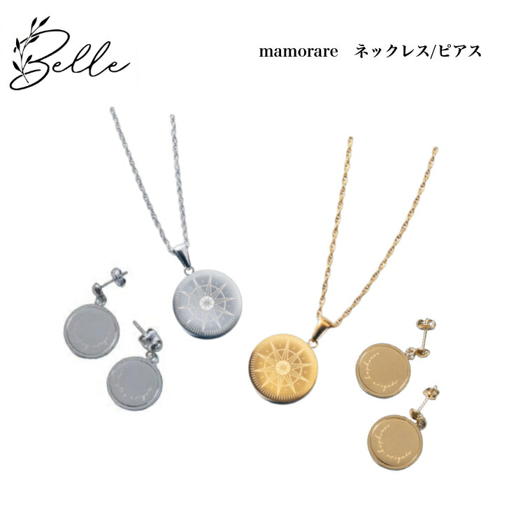 楽天市場】【お買い物マラソン限定☆クーポン有】mamorare ネックレス