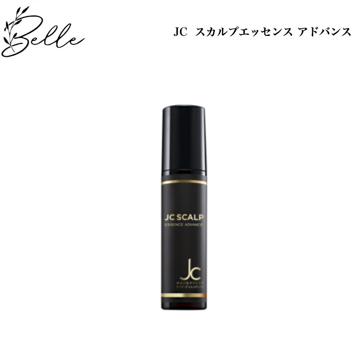 JC スカルプエッセンス 現金前貸し 100ml 赤ちょうちん一人占め品 貨物輸送無料 頭皮用美容液 頭皮世話をする 地肌 海水浴場謂われ因縁構成要素 自由が丘診療所 ドクターズコスメ