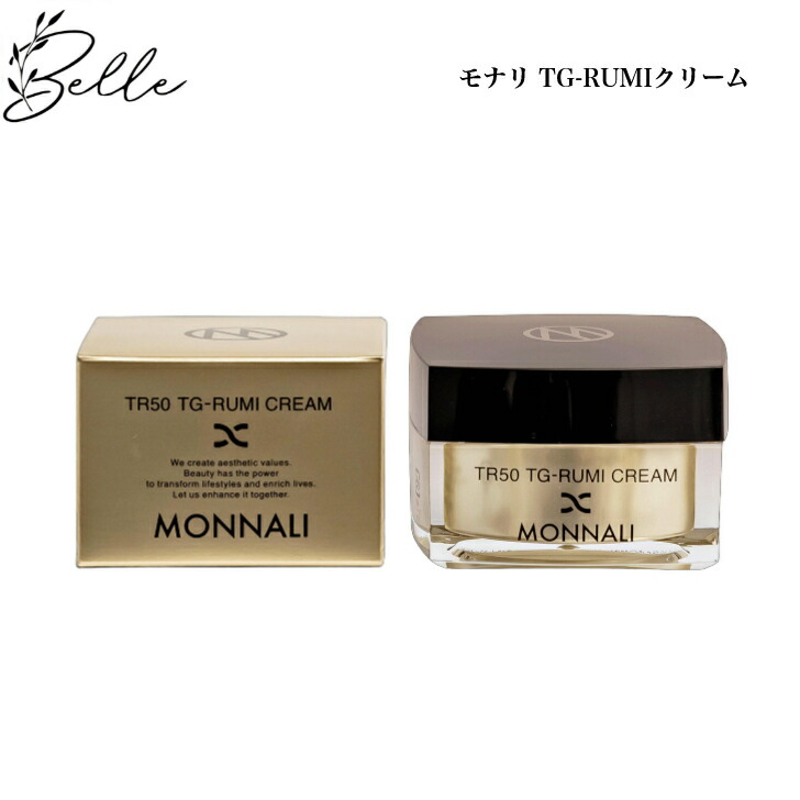 モナリ TG-RUMI皮膚軟化剤 46g ナイト爵皮膚軟化剤 人間の顔皮膚軟化剤 るみ オーガニック  赤ちょうちん一人占め品 貨物輸送無料 もなり MONNALI