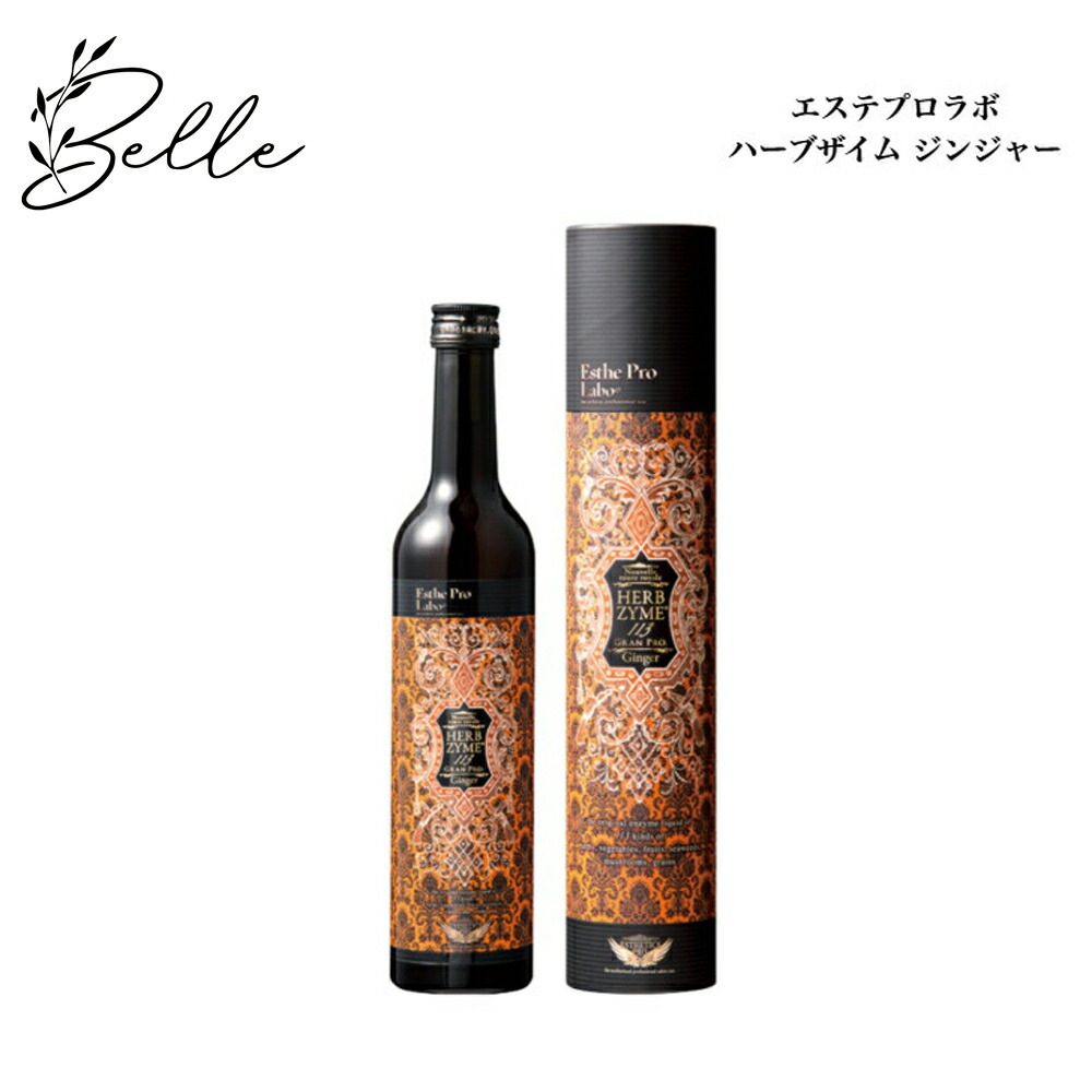 楽天市場】エステプロラボ セブンズ フェイスマスク 28ml×7枚入り