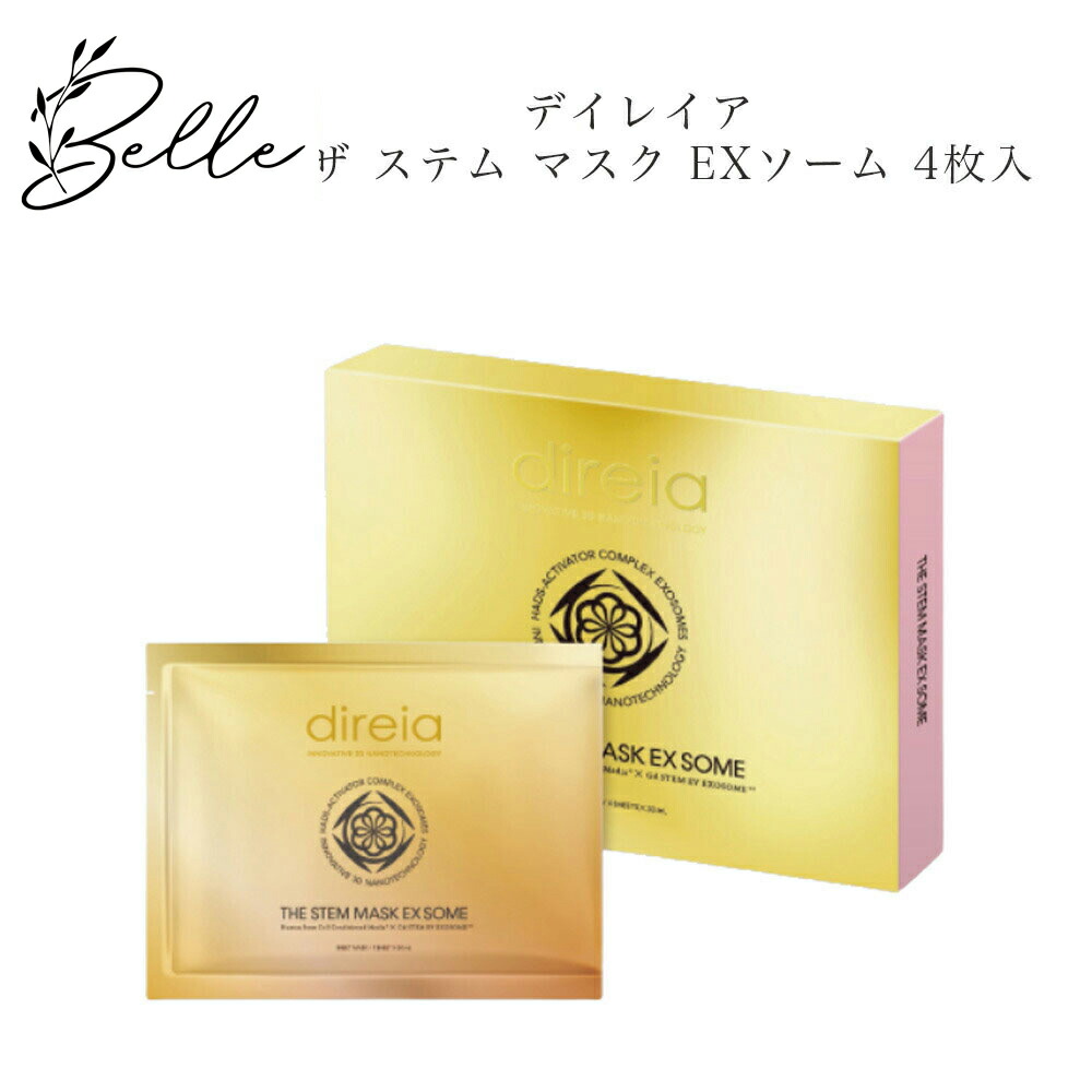 プロラボセブンズフェイスマスク6箱セット